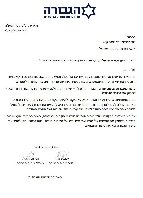 באדיבות המצלם