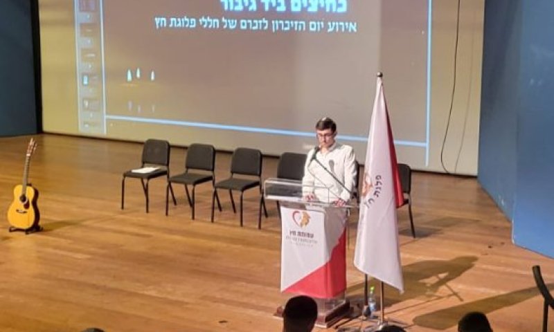 לזכרם של הנופלים: הלוחמים הדפיסו ספר חידושי תורה לפרשת השבוע 