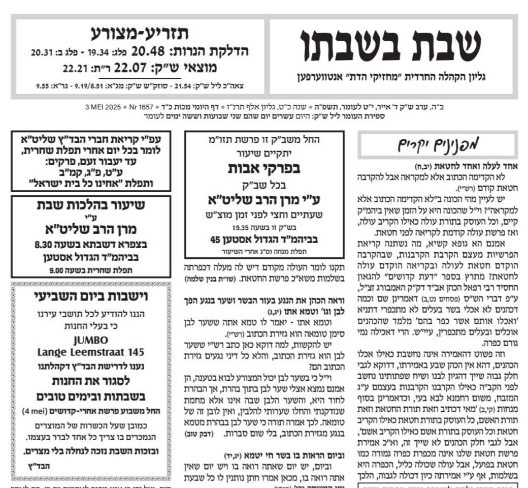 צילומסך