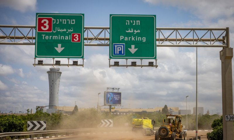 אילוסטרציה