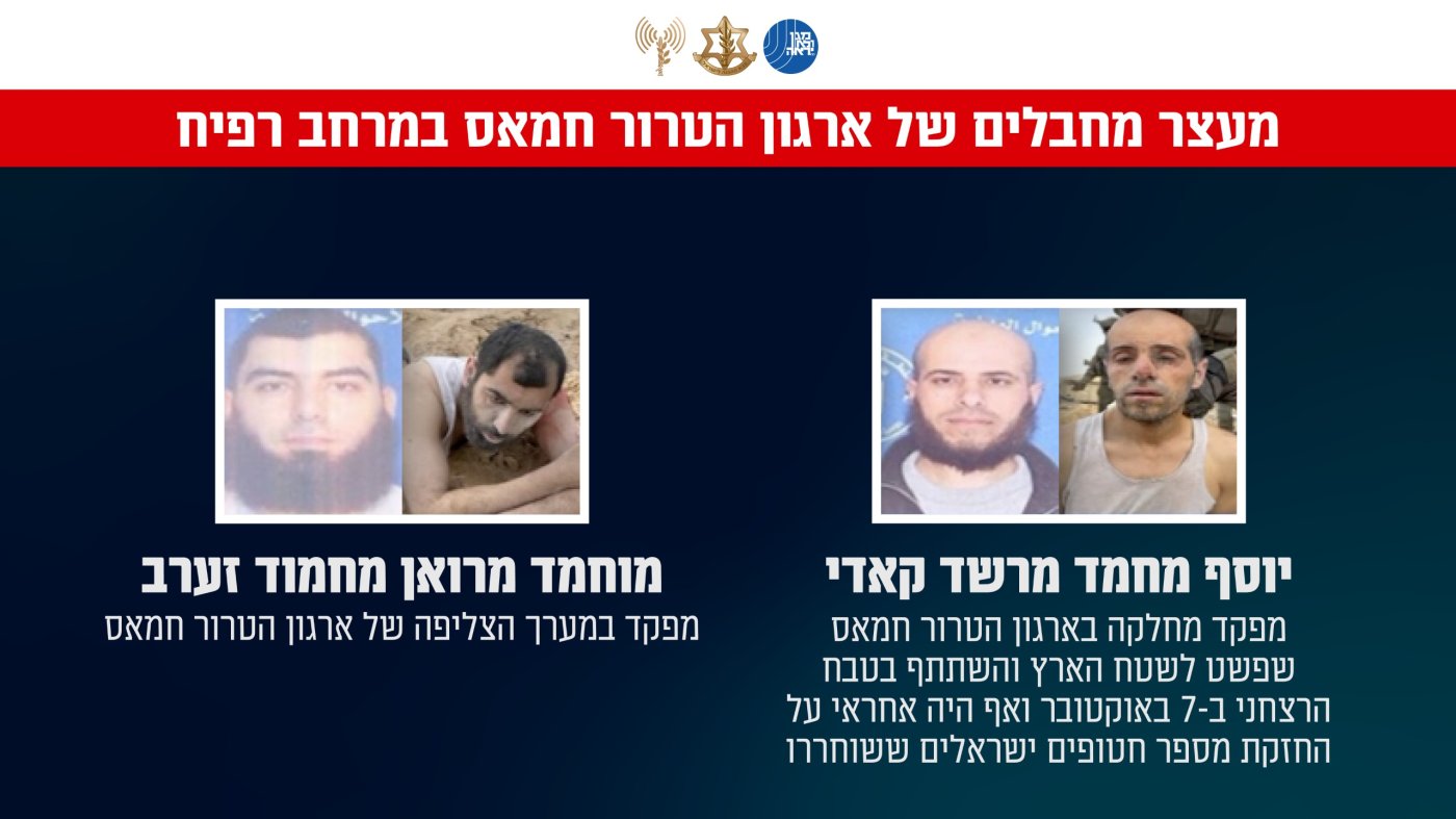 דובר צה"ל