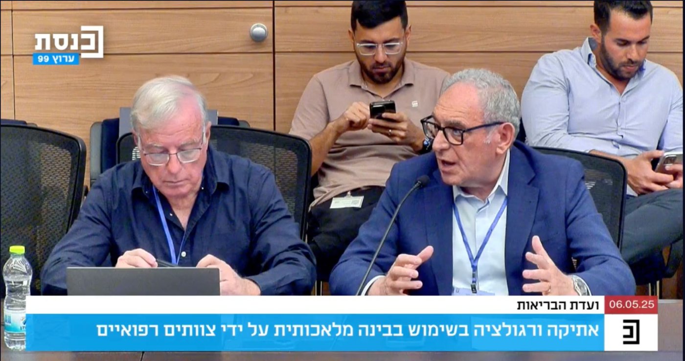 ערוץ כנסת