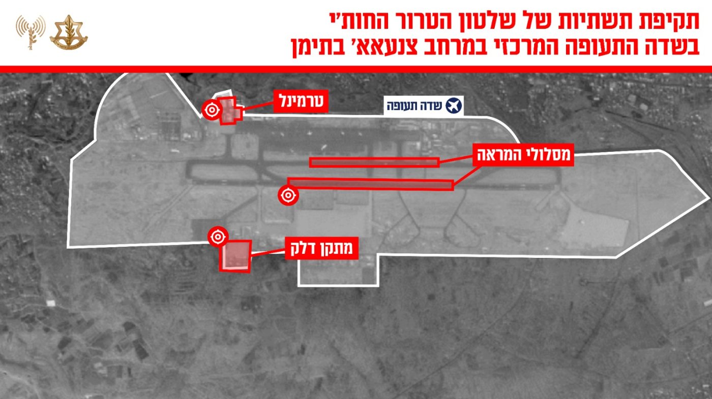 דובר צה"ל