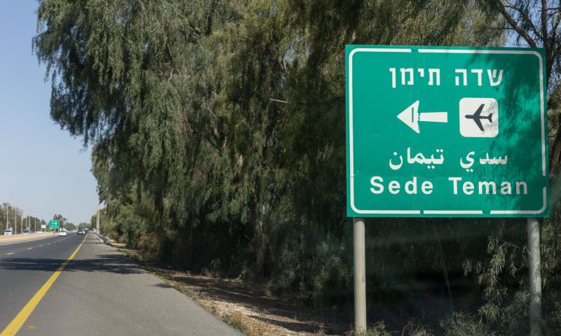הפצ״רית נתנה הוראה אישית להדליף את הסרטון לתקשורת 