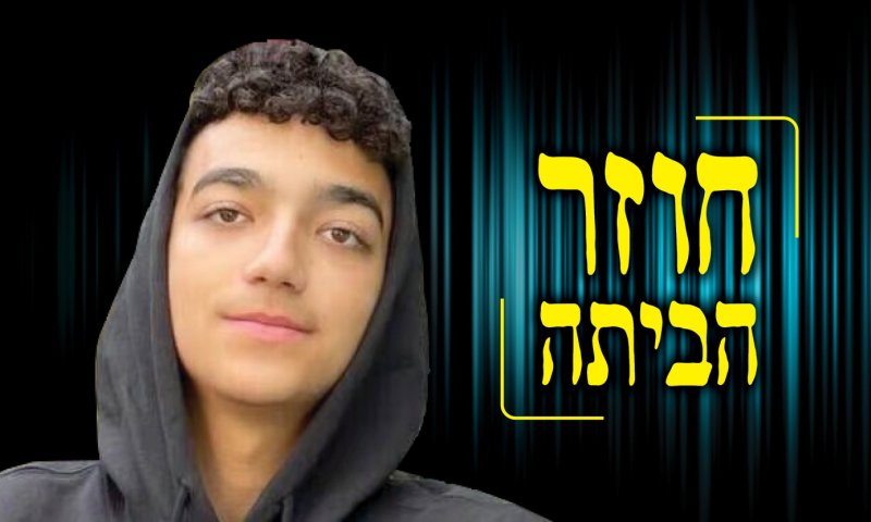 בארה"ב שוקלים להטיס את אלכנסדר לקטר - לפגישה עם הנשיא טראמפ