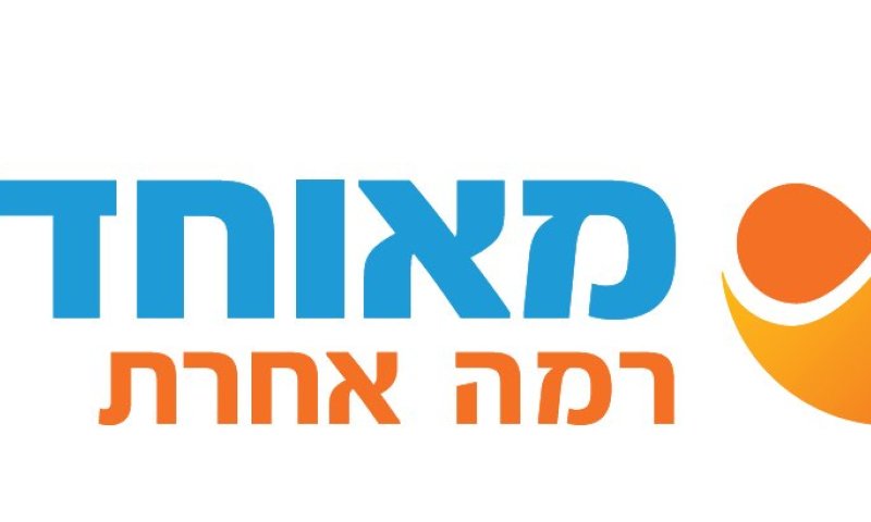חוברת התרופות והמדריך הרפואי-הלכתי של מאוחדת והעדה החרדית לפסח יוצאים לאור