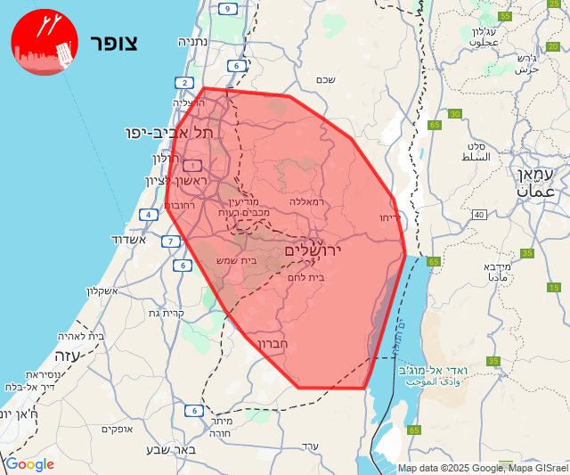 פיקוד העורף