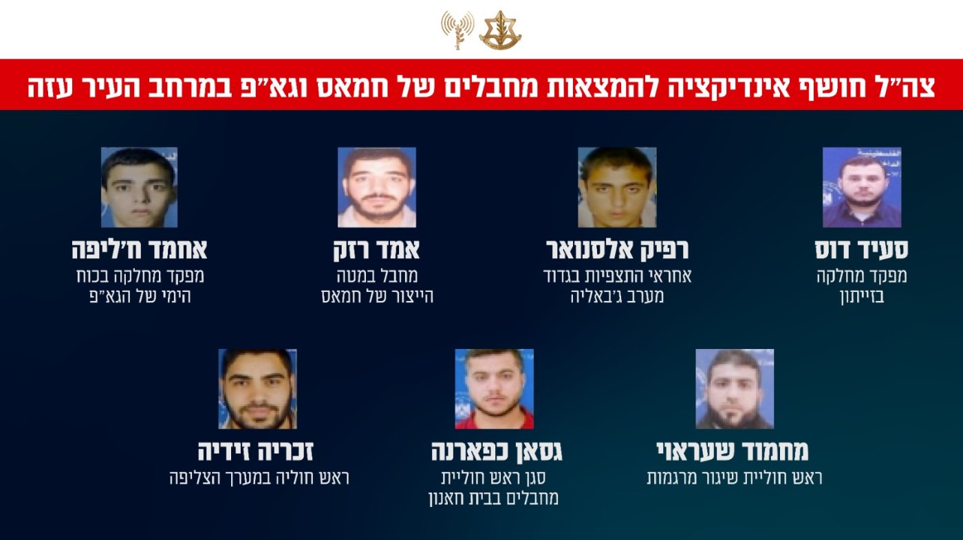 דובר צה"ל