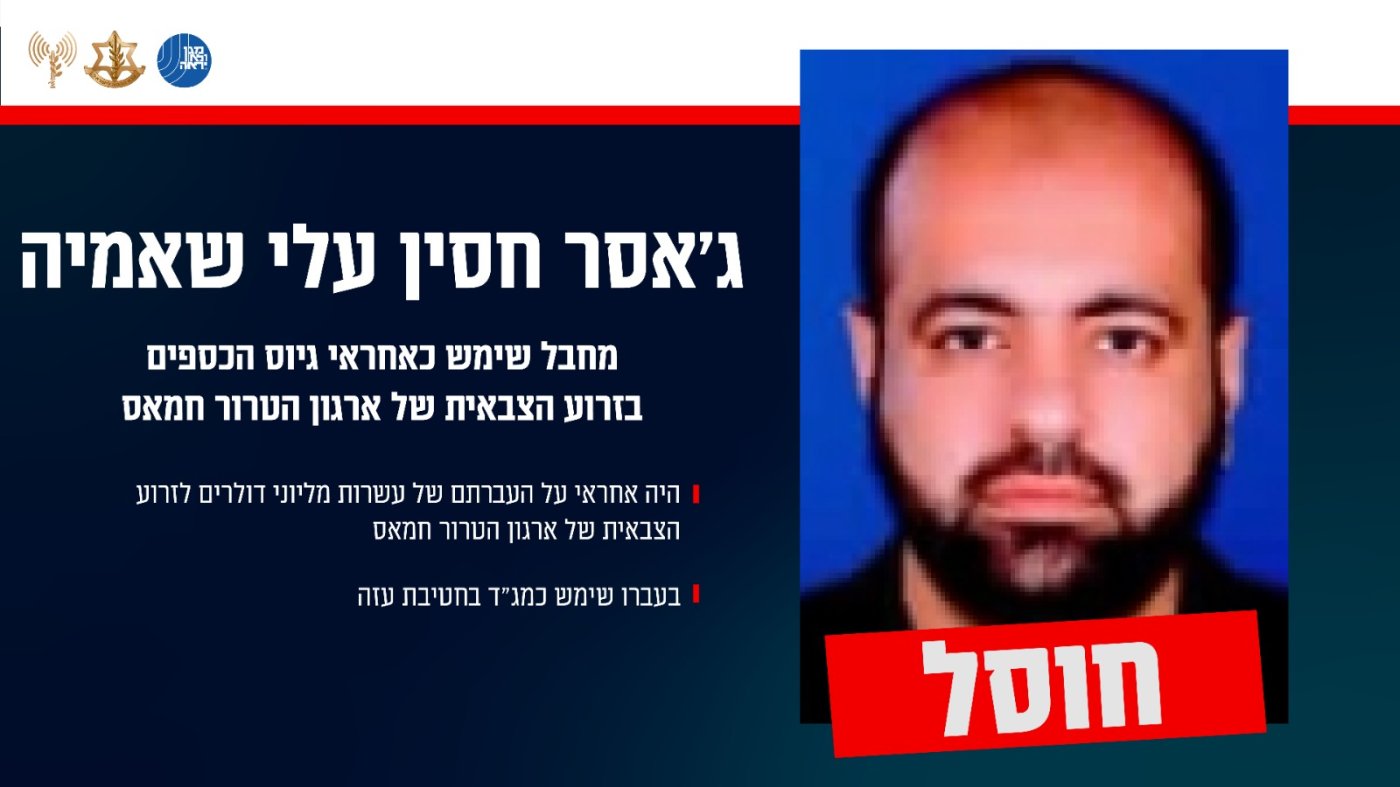 דובר צה"ל