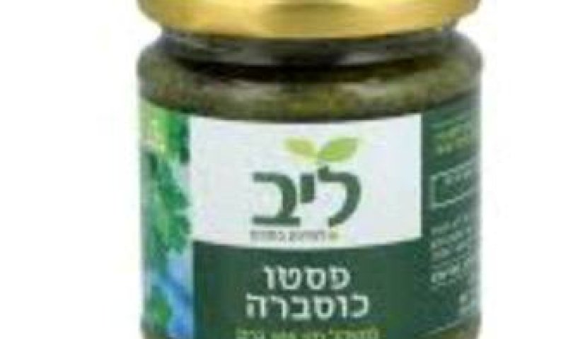 חשד לשברי זכוכית בצנצנת ממרח פסטו