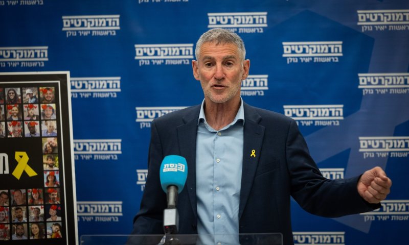 &rlm;"מאבק על הדמוקרטיה": התיק שיאיר גולן הולך להילחם עליו לאחר הבחירות