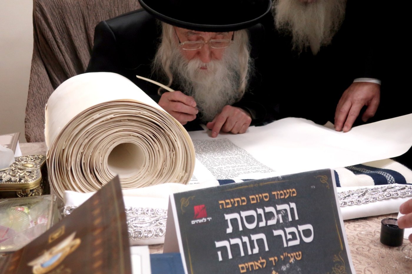 יד לאחים
