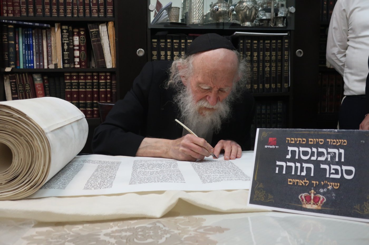 יד לאחים
