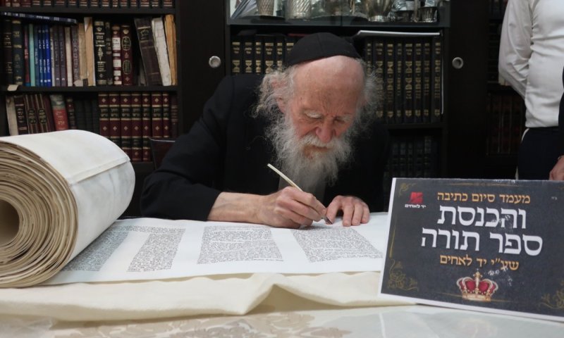 התעניינות שיא בהגרלת יד לאחים על ס"ת; "סגולות נפלאות לשמירה והצלה"