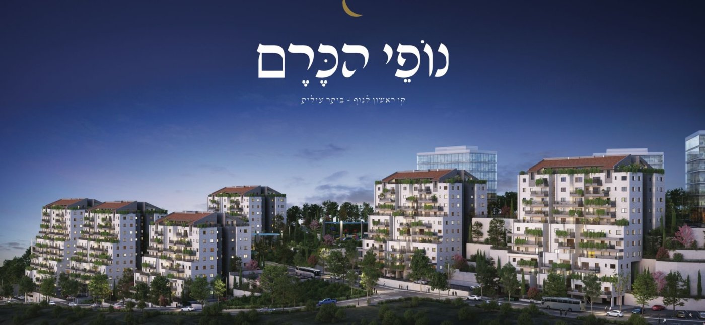 יח"צ