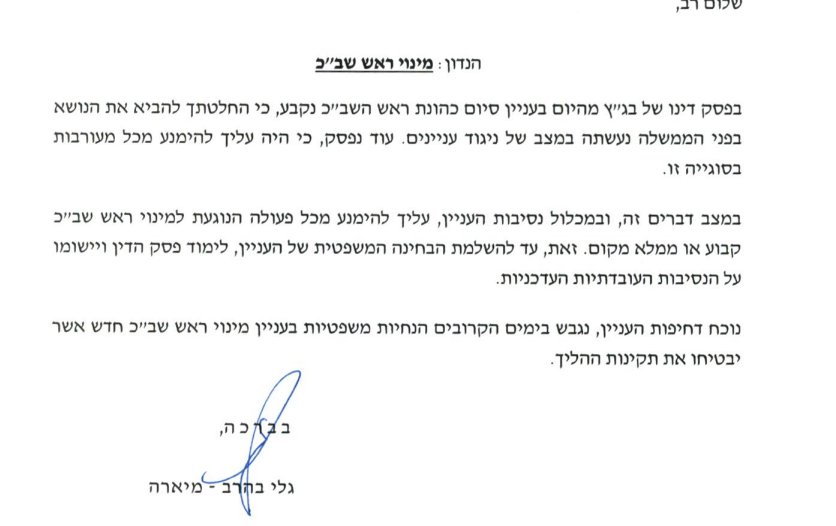 צילום מסך