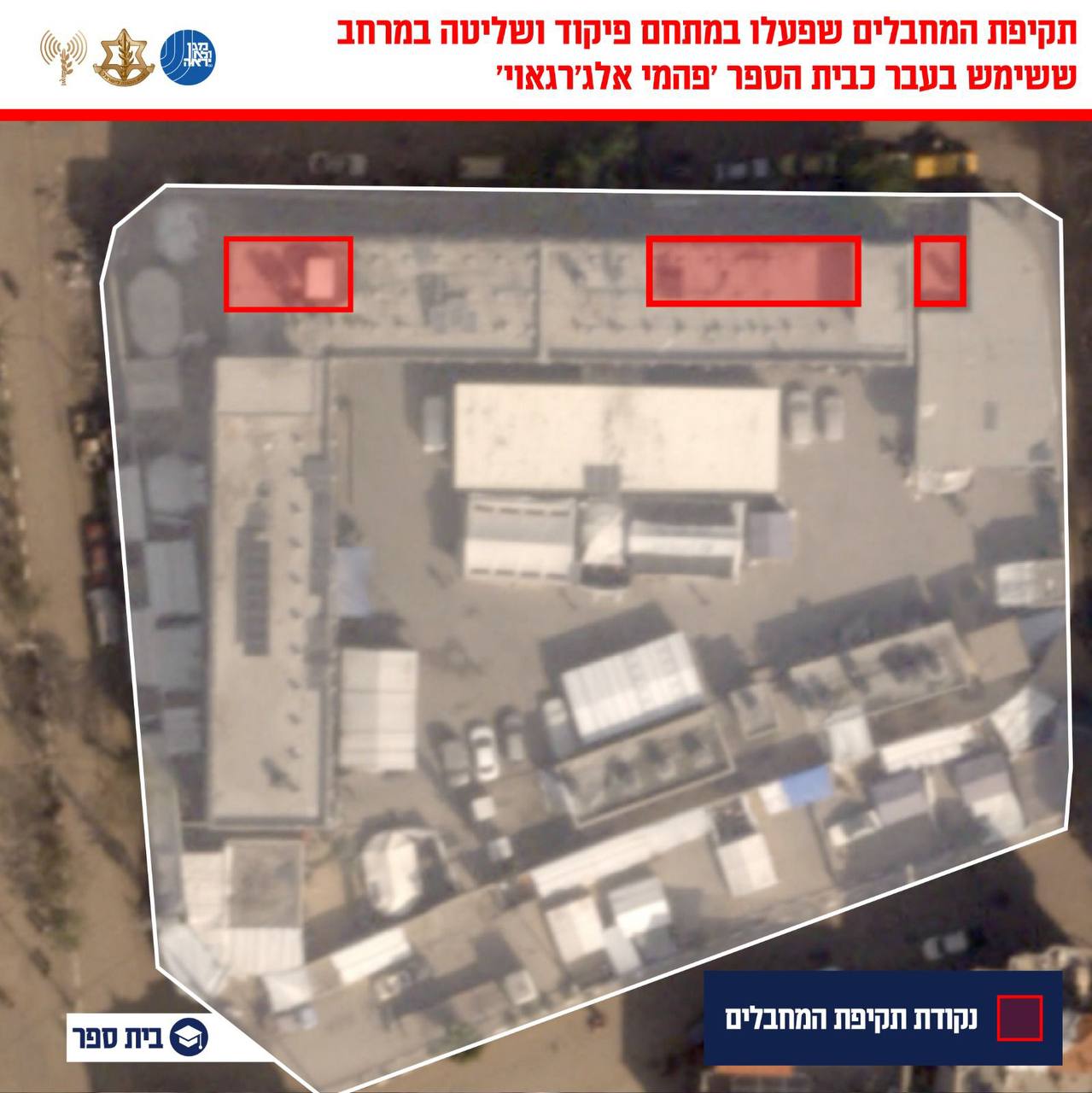 דובר צה"ל