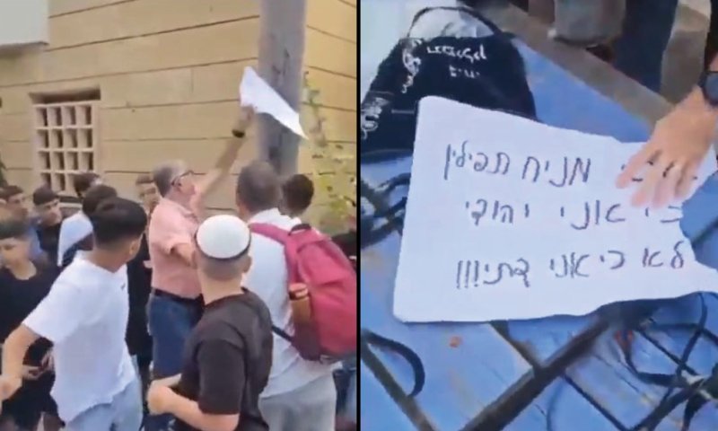 מורה תלש שלט: "אני מניח תפילין כי אני יהודי" | מנהלת לתלמיד: "תוריד את זה... יבואו לקחת אותך"
