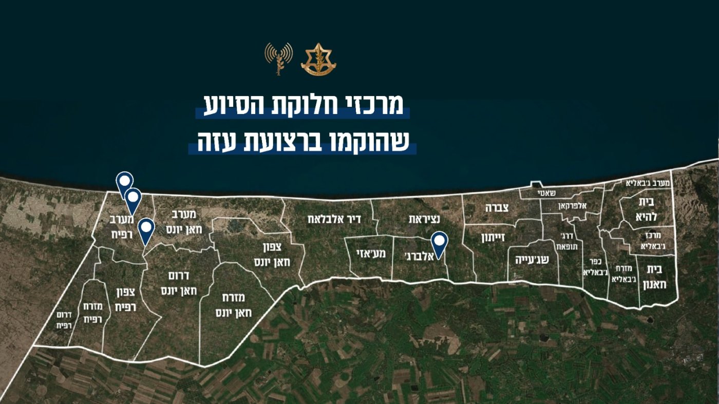 דובר צה"ל