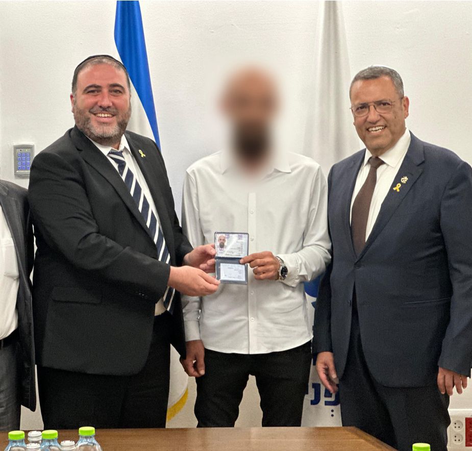 באדיבות