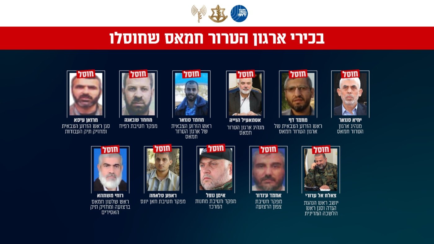 דובר צה"ל