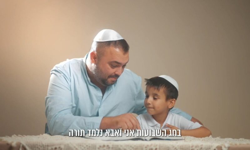אתם חייבים לשמוע את הסיפור המרגש של הילדים האלה
