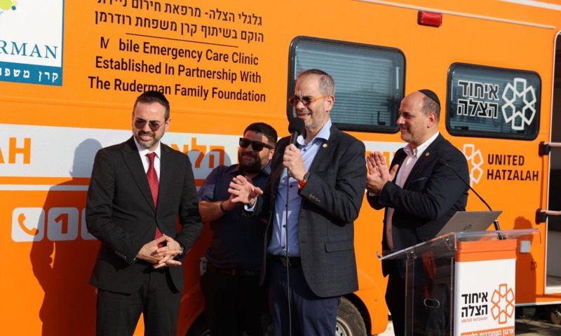 לראשונה בישראל: מרפאת חירום ניידת נחנכה בדרום