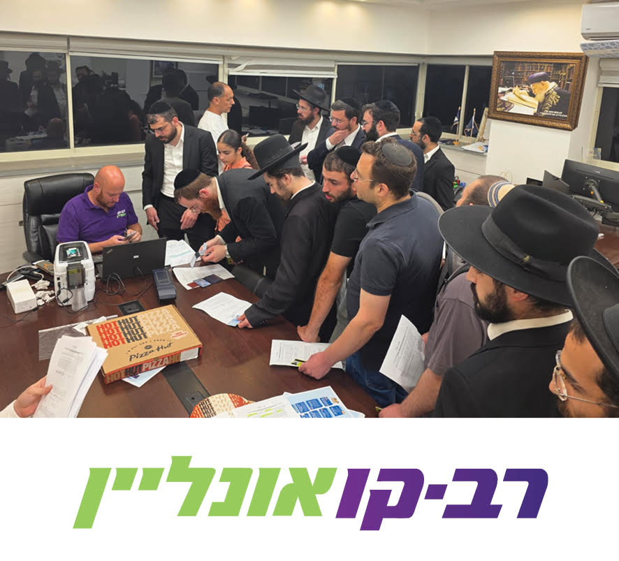 יח"צ