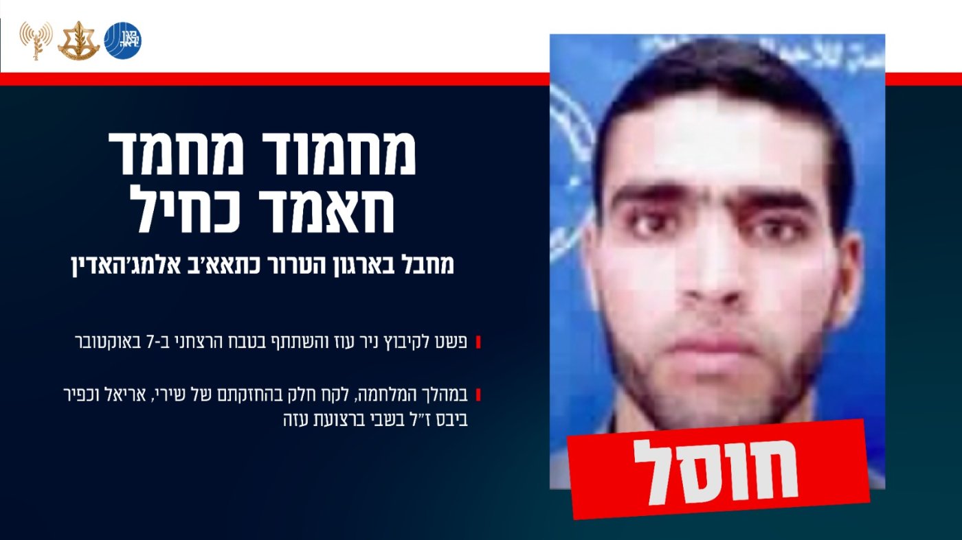 דובר צה"ל