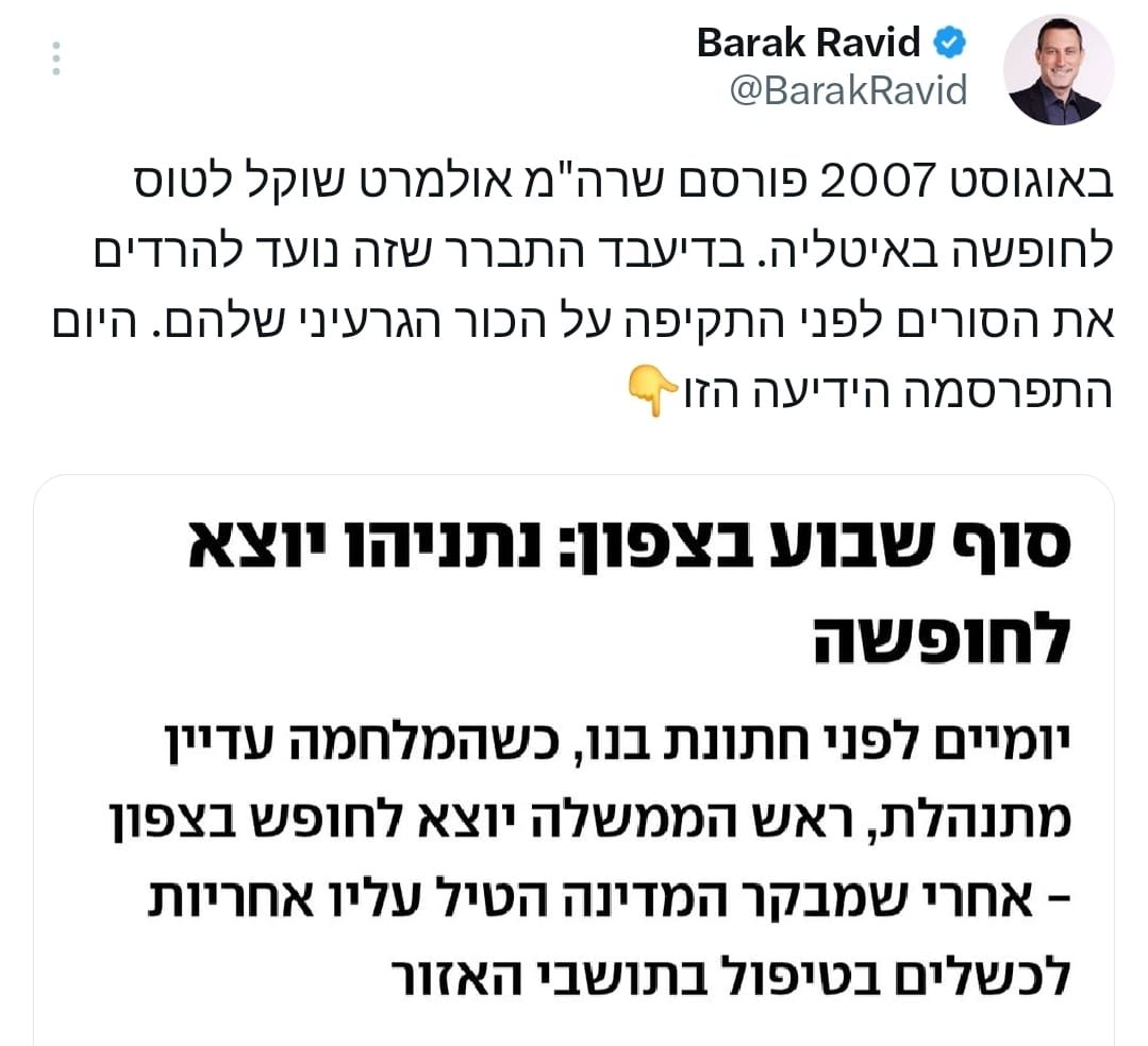 מתוך X