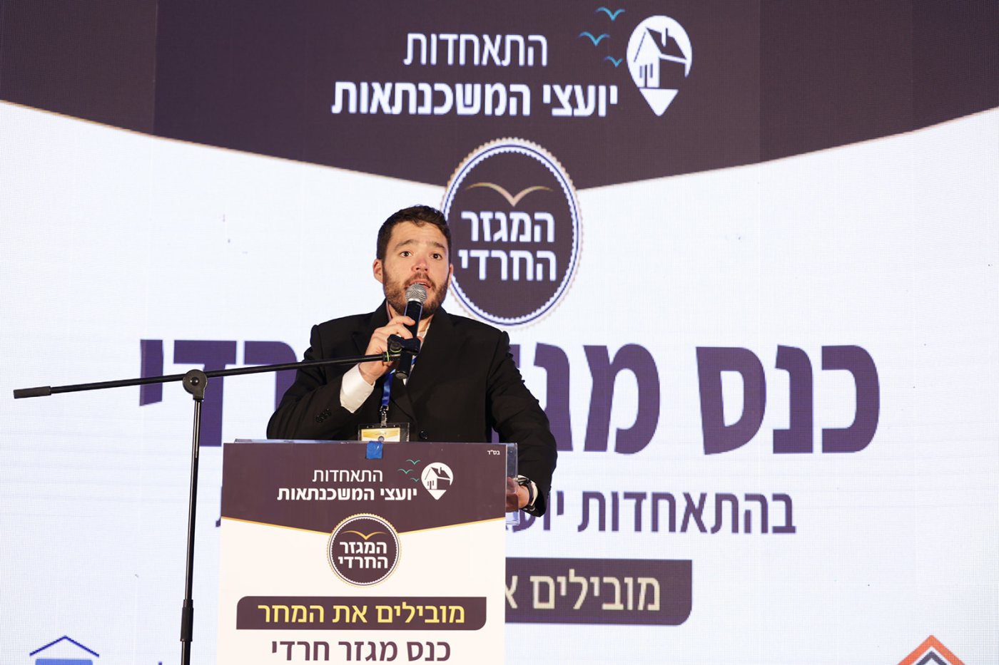ישראל פנחסוב