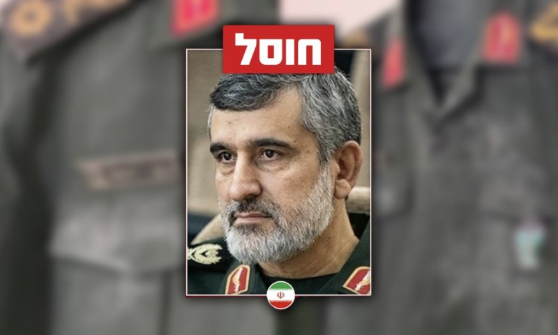 לאחר חיסולו: כך נראים המדים של מפקד חיל האוויר האיראני