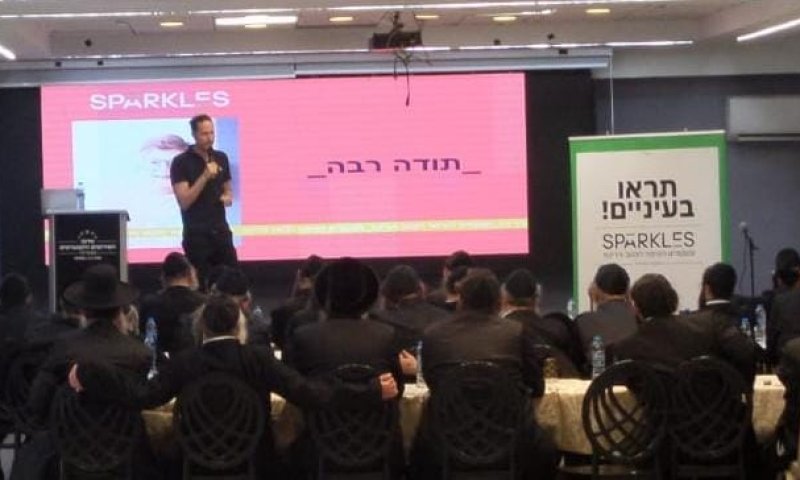 ראשי החברה הציגו את המשקפיים המשפרות קשב וריכוז
