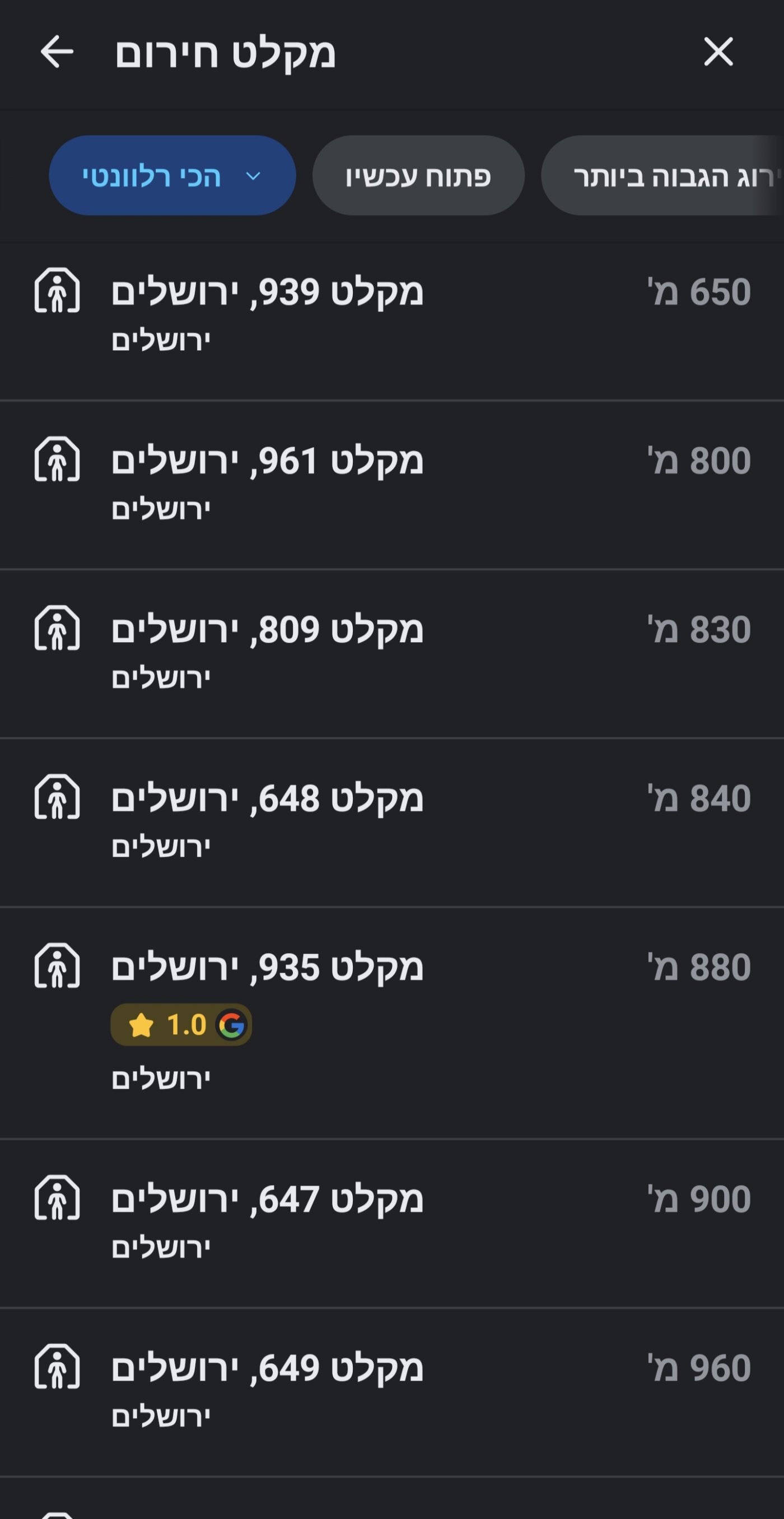 וויז