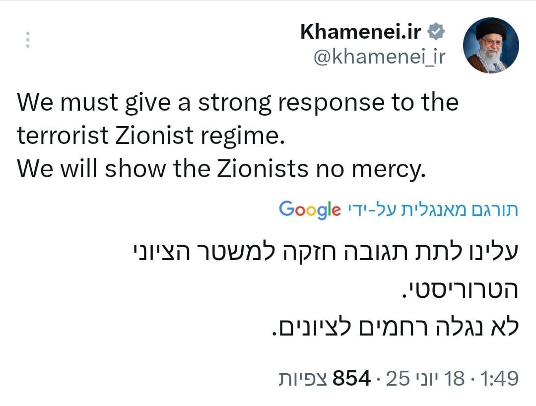 צילום מסך
