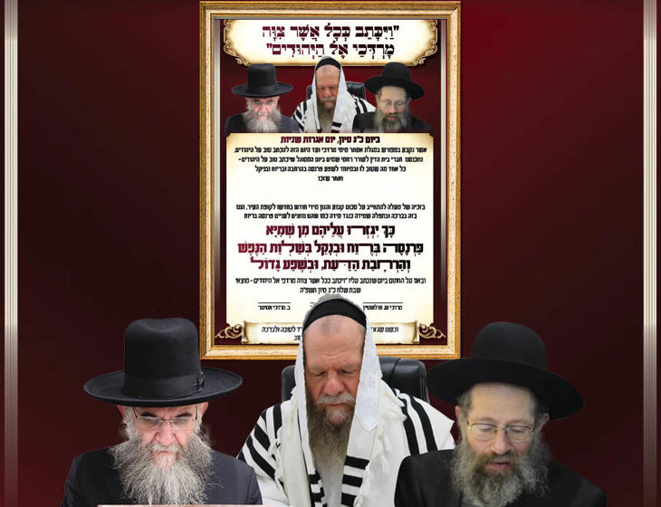 קופת העיר
