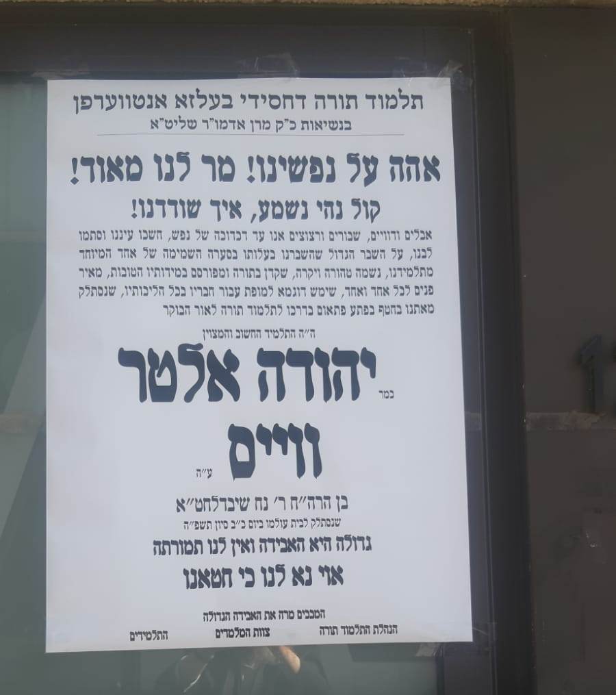 באדיבות המצלם