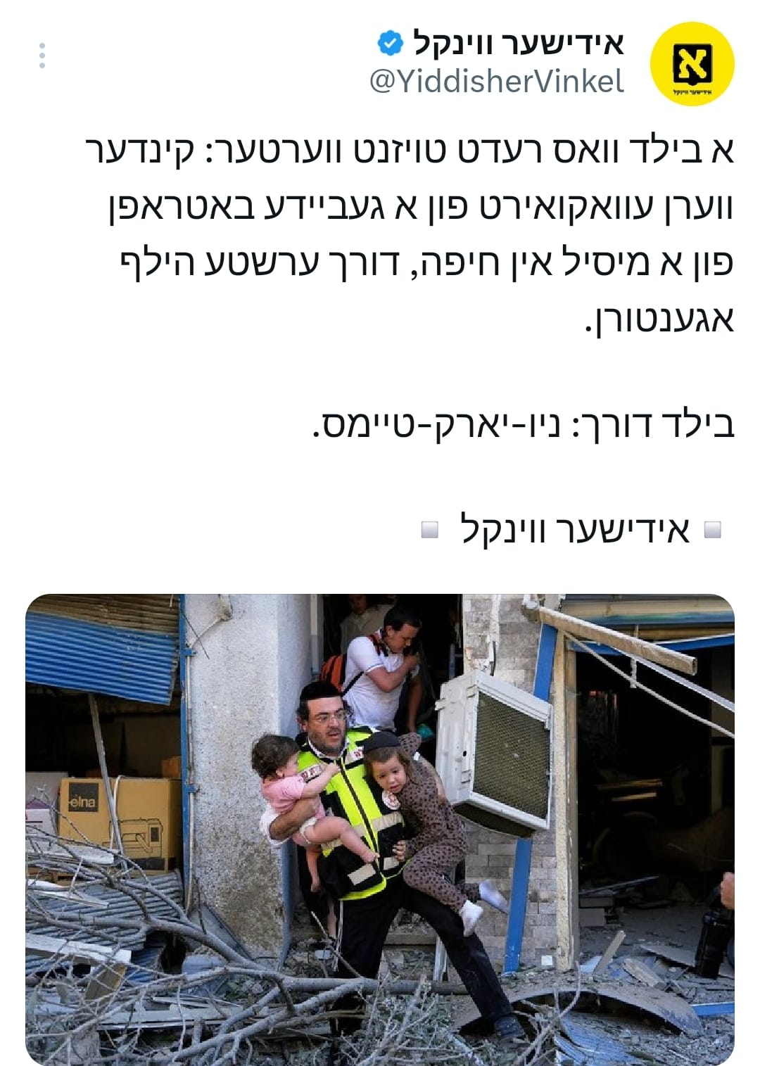 צילומסך