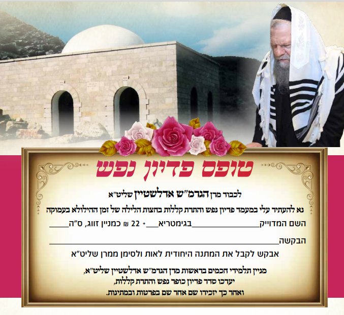 קופת העיר