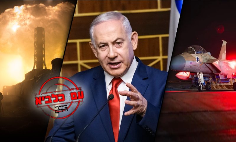 ״התקדמות מטרידה״: מה שהוביל את ישראל לתקוף באיראן