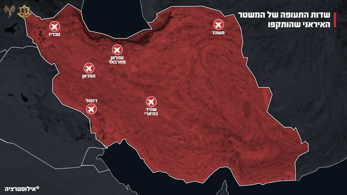 דובר צה"ל