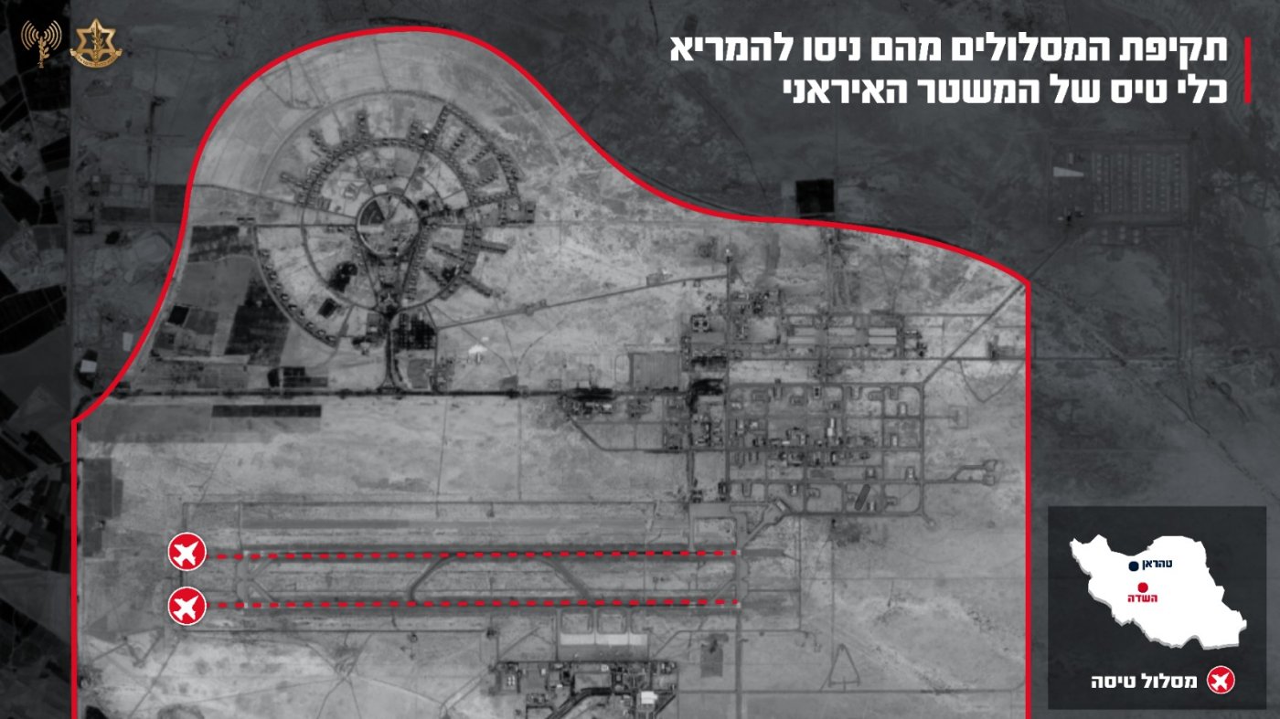 דובר צה"ל