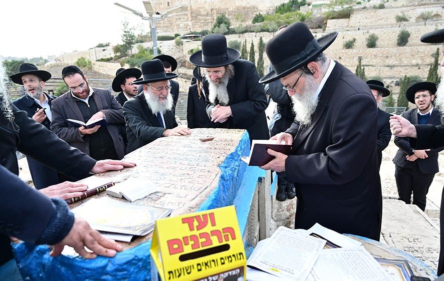 ועד הרבנים
