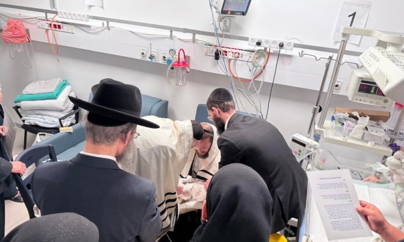 טקס ברית מילה לתינוק עם מום נדיר נערך מרחב הממוגן
