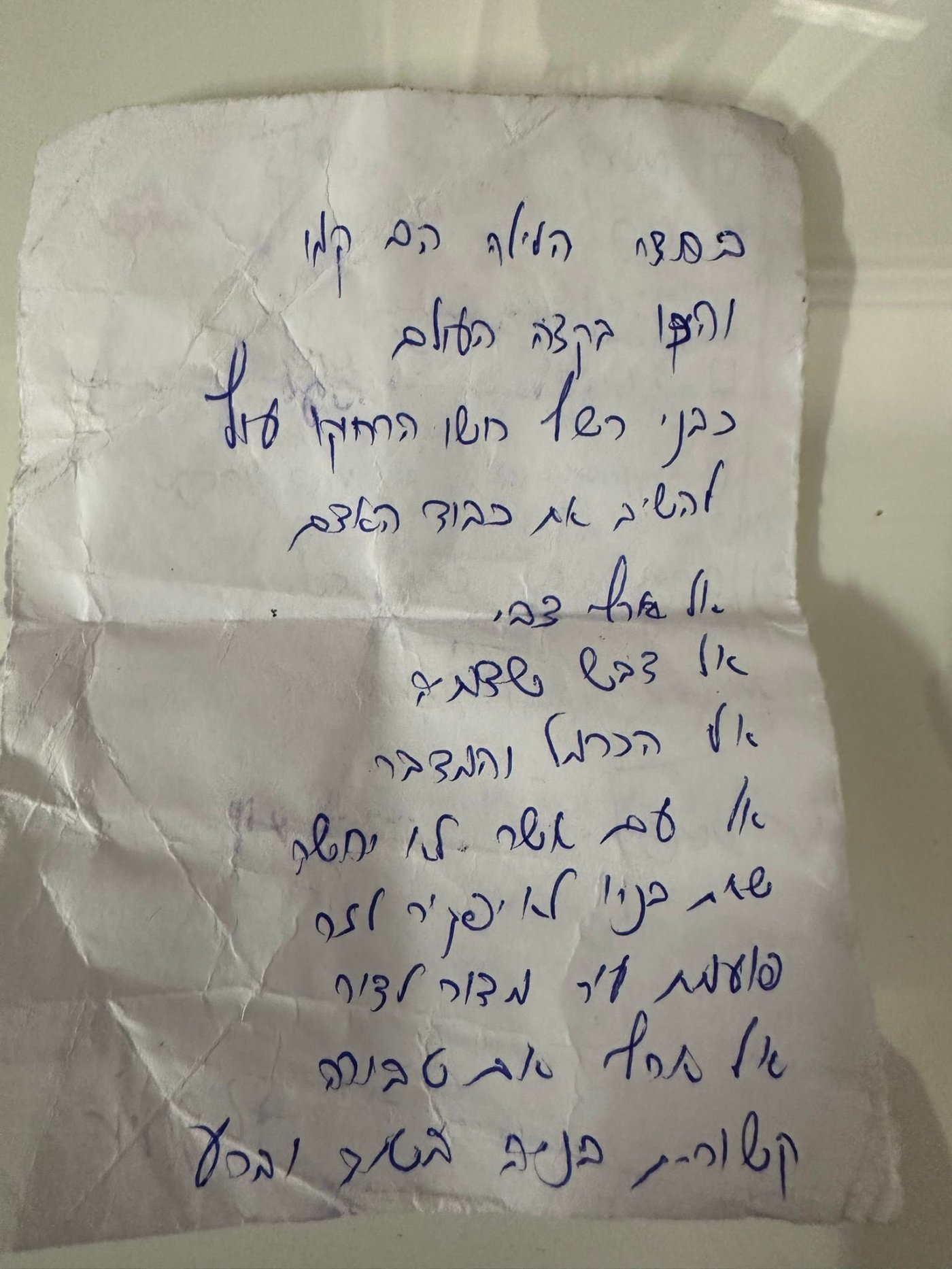 מתוך הטוויטר של מתן כהנא