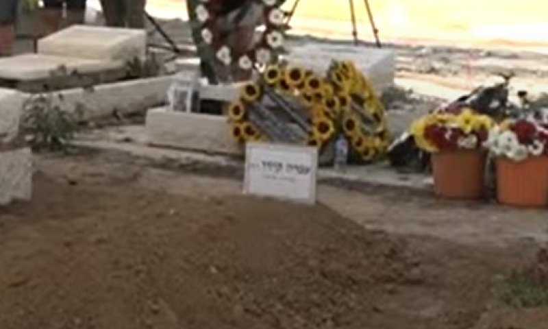 החטופה עפרה קידר הובאה למנוחות: "סליחה שלקח זמן רב כל כך"
