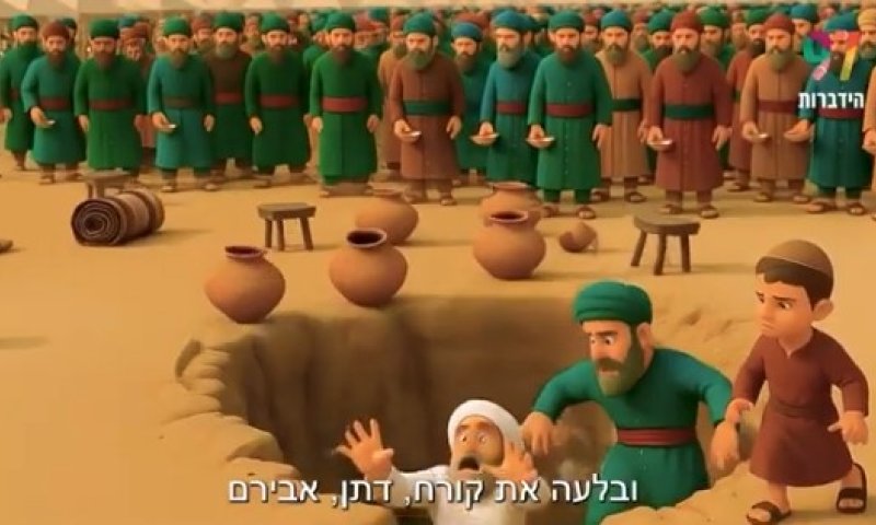 מדהים: פרשת שבוע בבינה מלאכותית | קרח