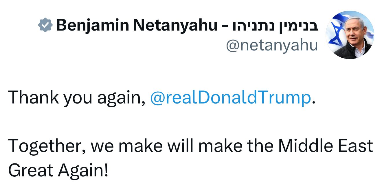 צילום מסך רשתות חברתיות