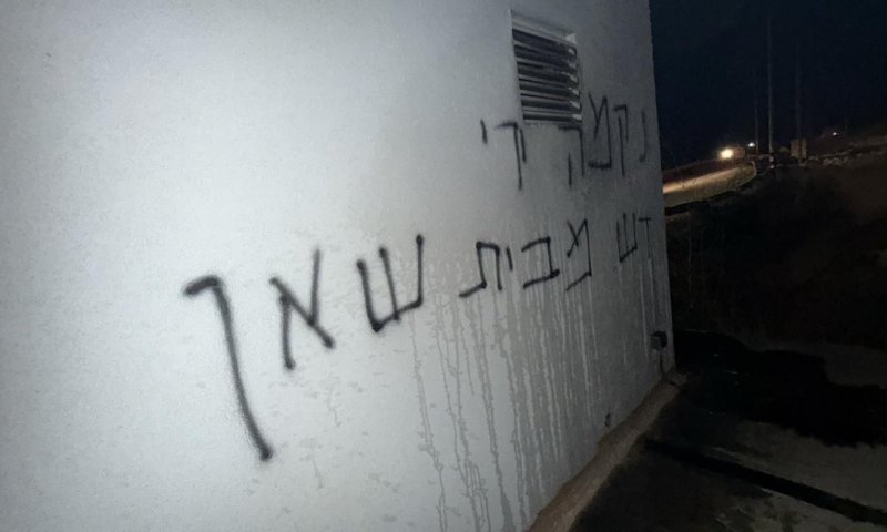 ההתפרעויות בבנימין: גינויים מכל קצוות הקשת הפוליטית