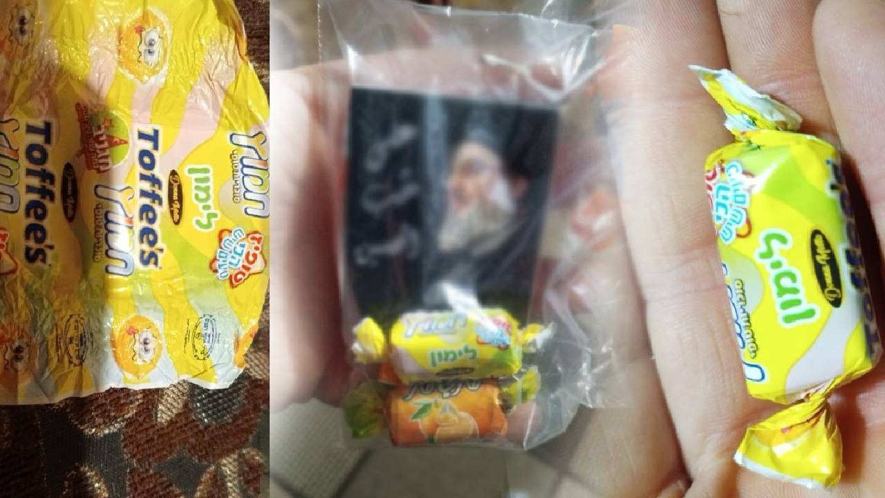 צילום מסך